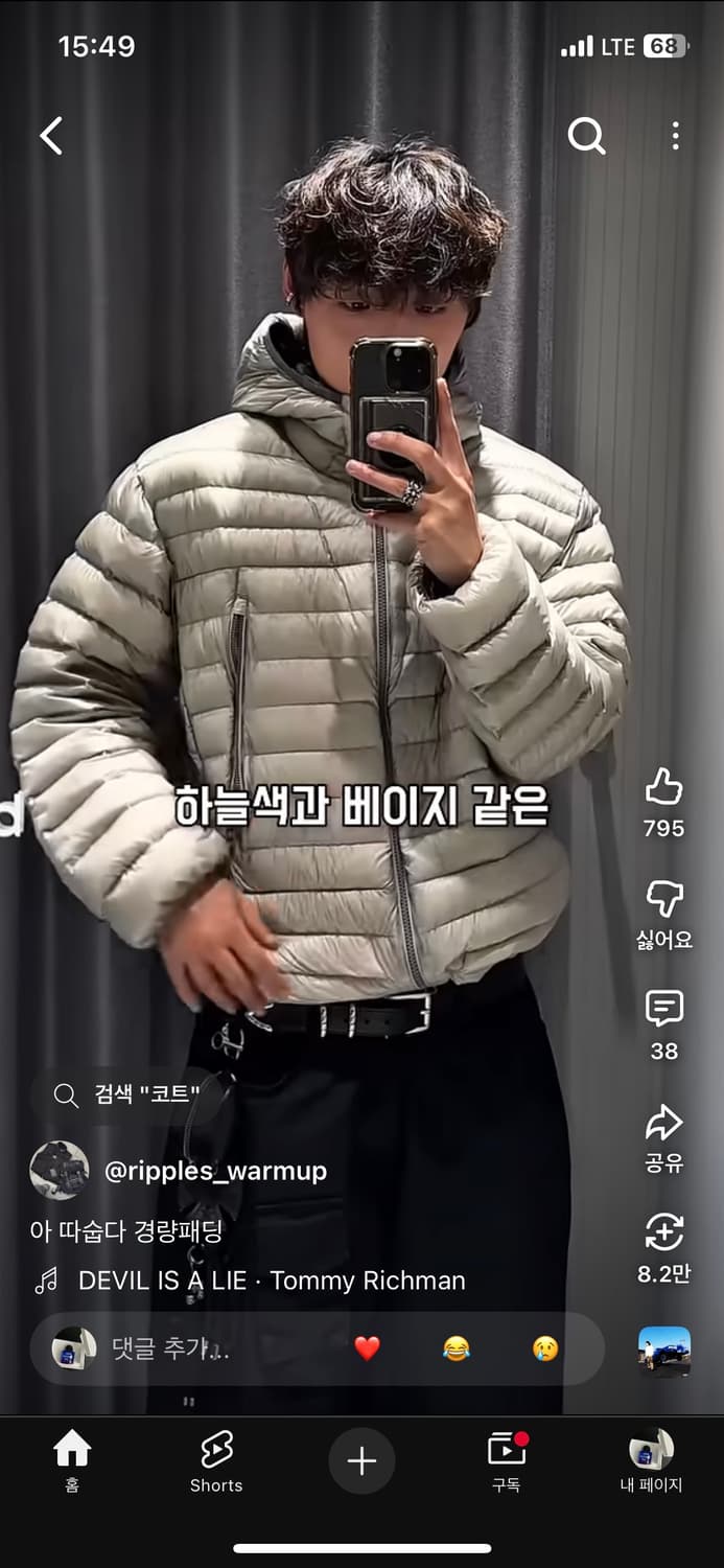 [XL] 무탠다드 시티레저 립스탑 경량 클라우디블루 상품이미지3