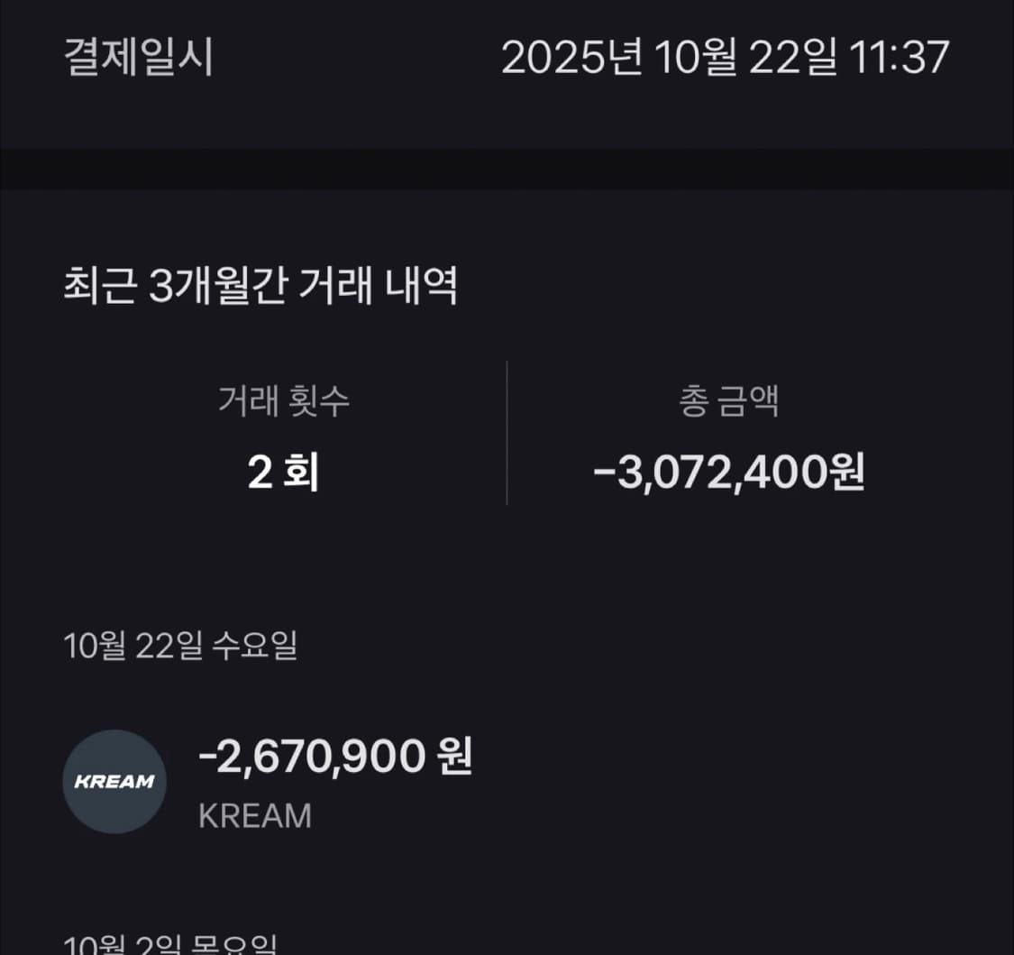 몽클레어 마야 4사이즈 상품이미지7