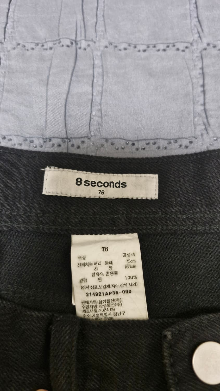 에잇세컨즈 블랙 커브드 데님 팬츠 76 상품이미지3