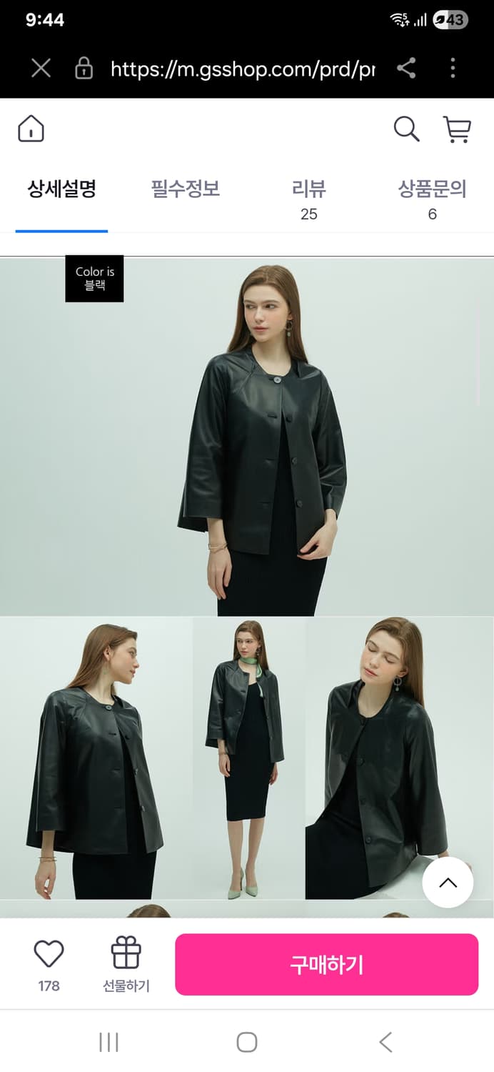 hasstige 헤스티지 양가죽 케이프 자켓 레더 상품이미지1