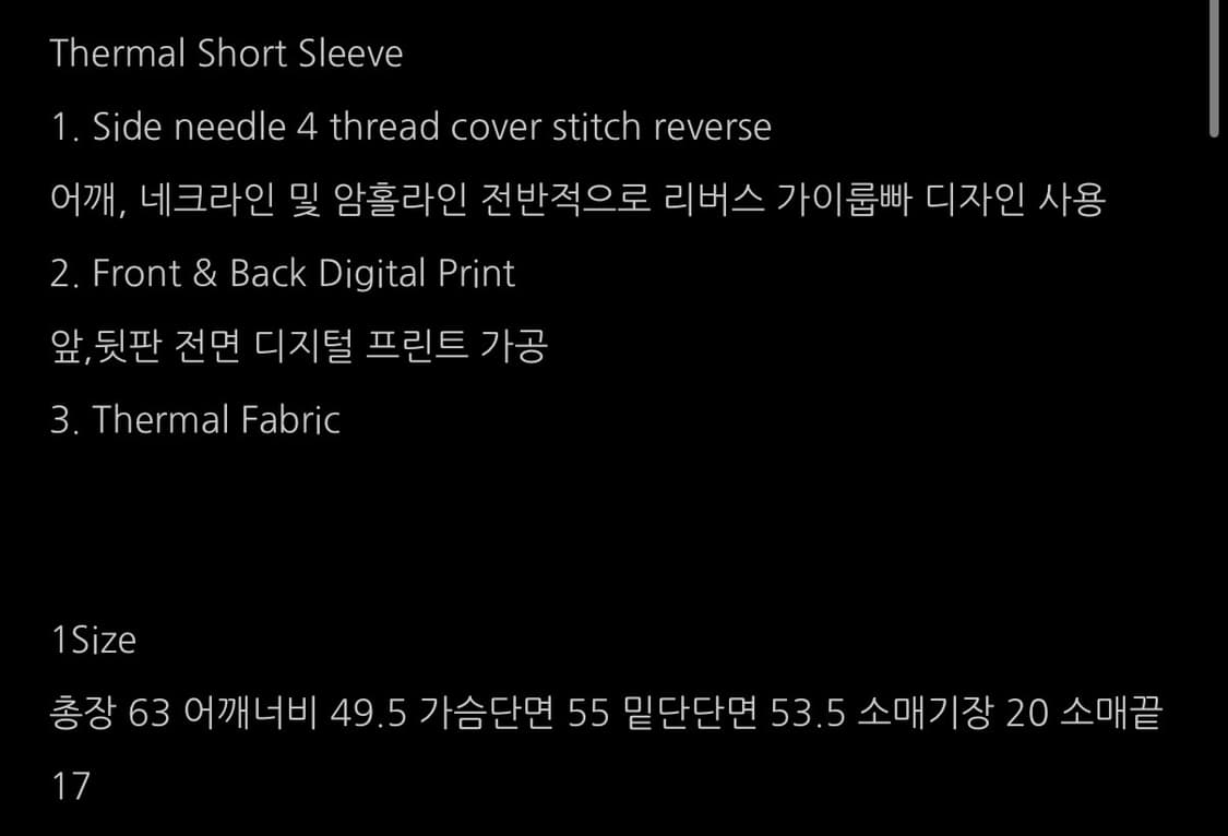 1) BEBOF 비바프 H13 티셔츠 상품이미지2