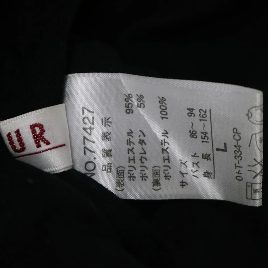 FIEUR 호피 리버시블 베스트 60490 상품이미지10