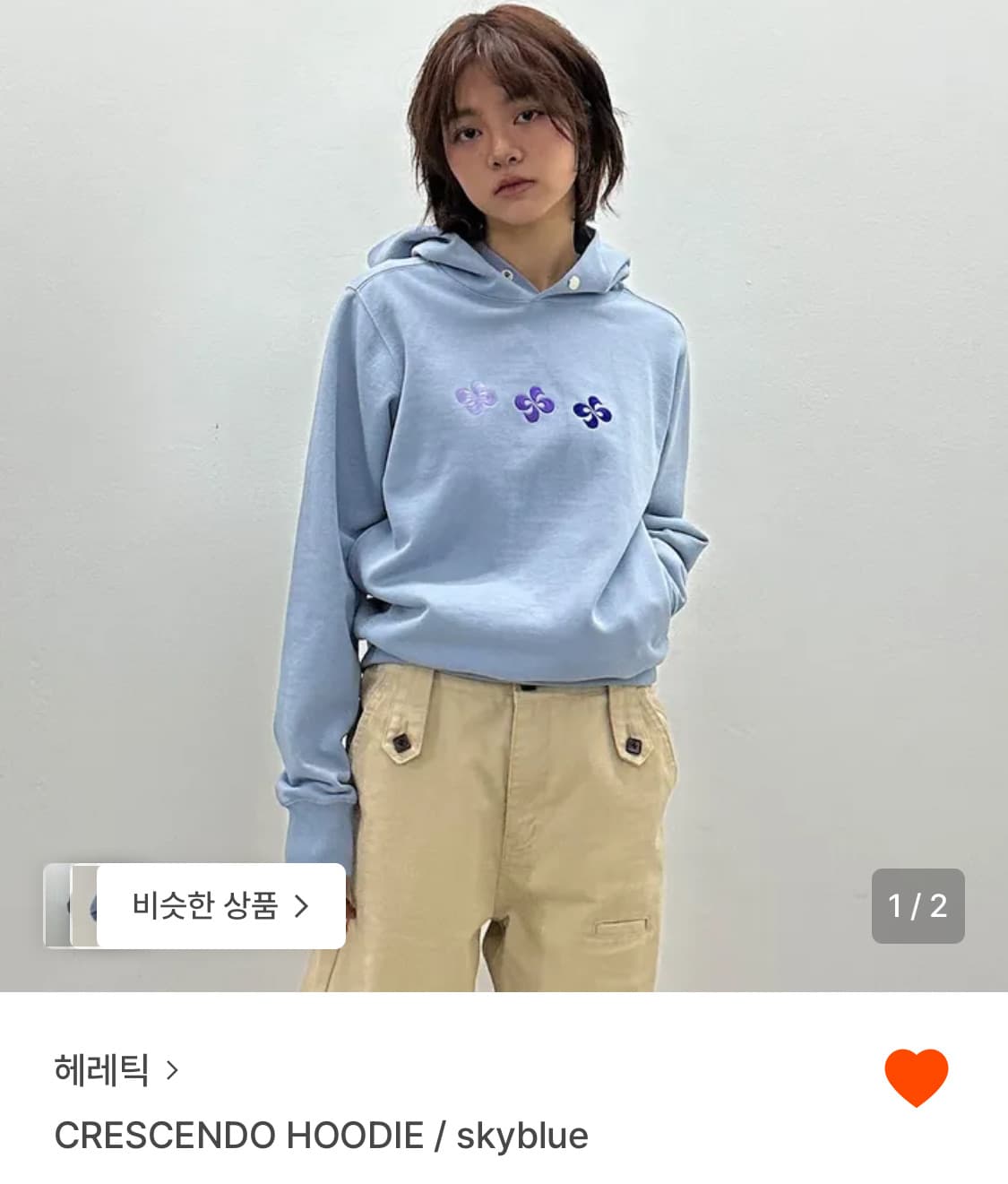 헤레틱 후드티 상품이미지1