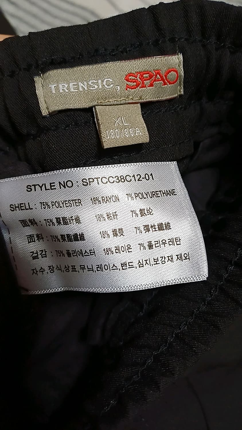 스파오 카고조거팬츠 XL 기장102 상품이미지3