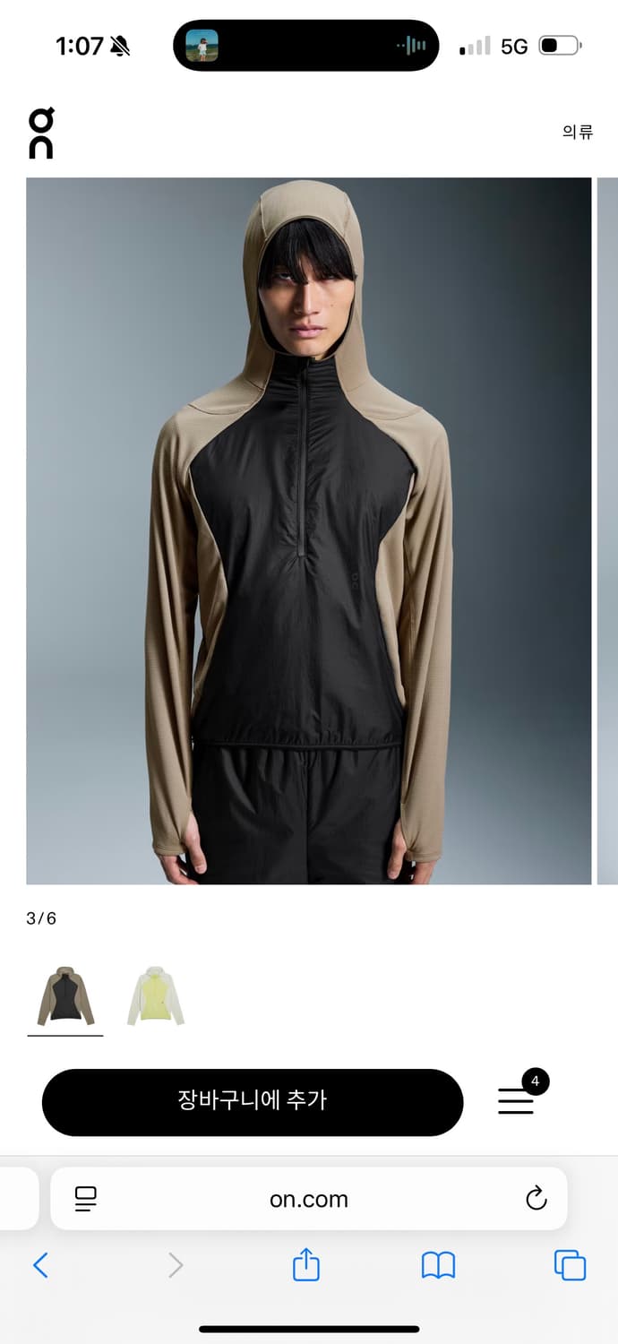 On X PAF 콜라보 러닝 탑 상품이미지1