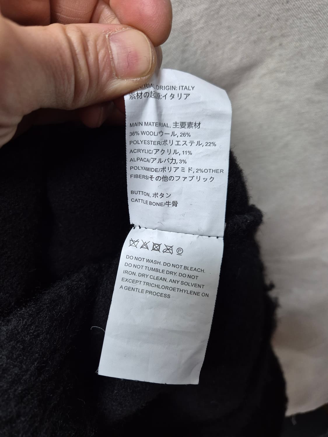 아워 레가시 모헤어 가디건 상품이미지4