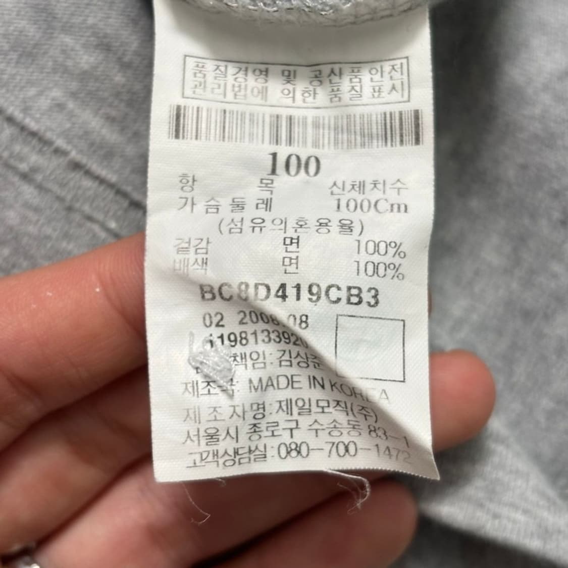 BEANPOLE 럭비티 그레이 100 상품이미지8