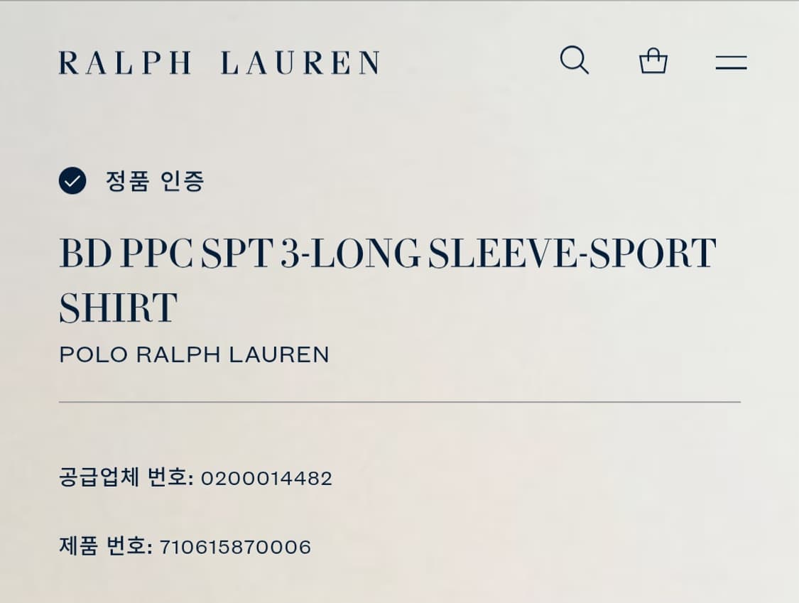[거의 새것] 폴로 랄프로렌 셔츠 남방 클래식 XL 상품이미지3