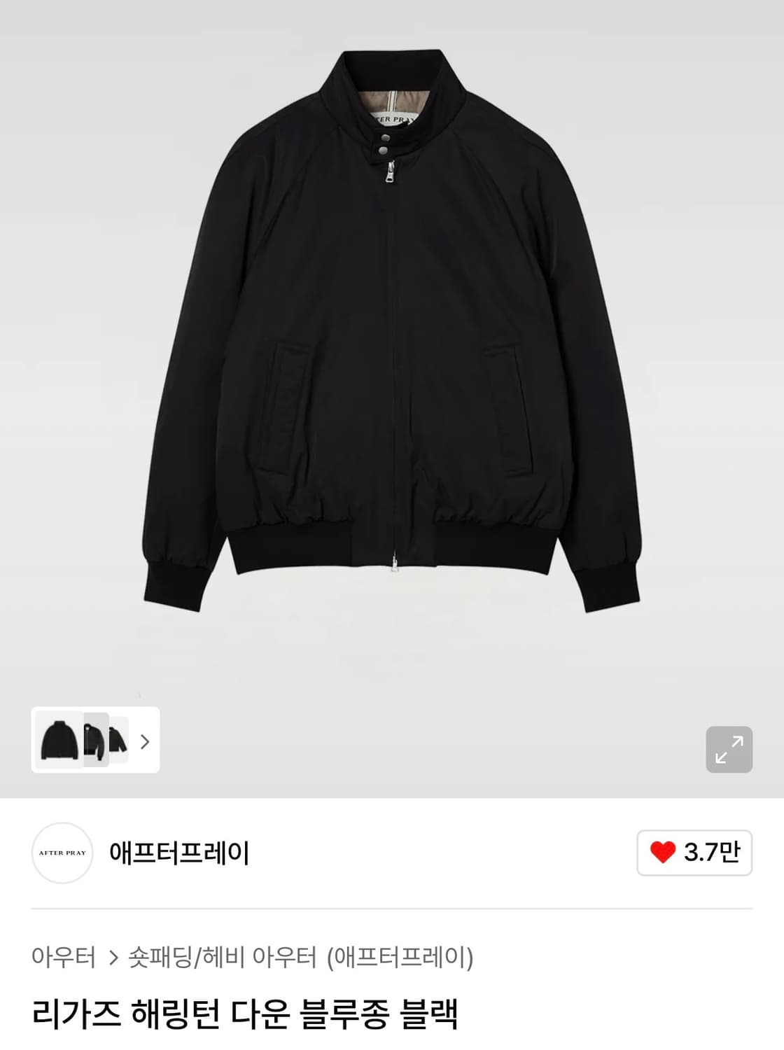 애프터프레이 리가즈 해링턴 다운 블루종 블랙 L 상품이미지1