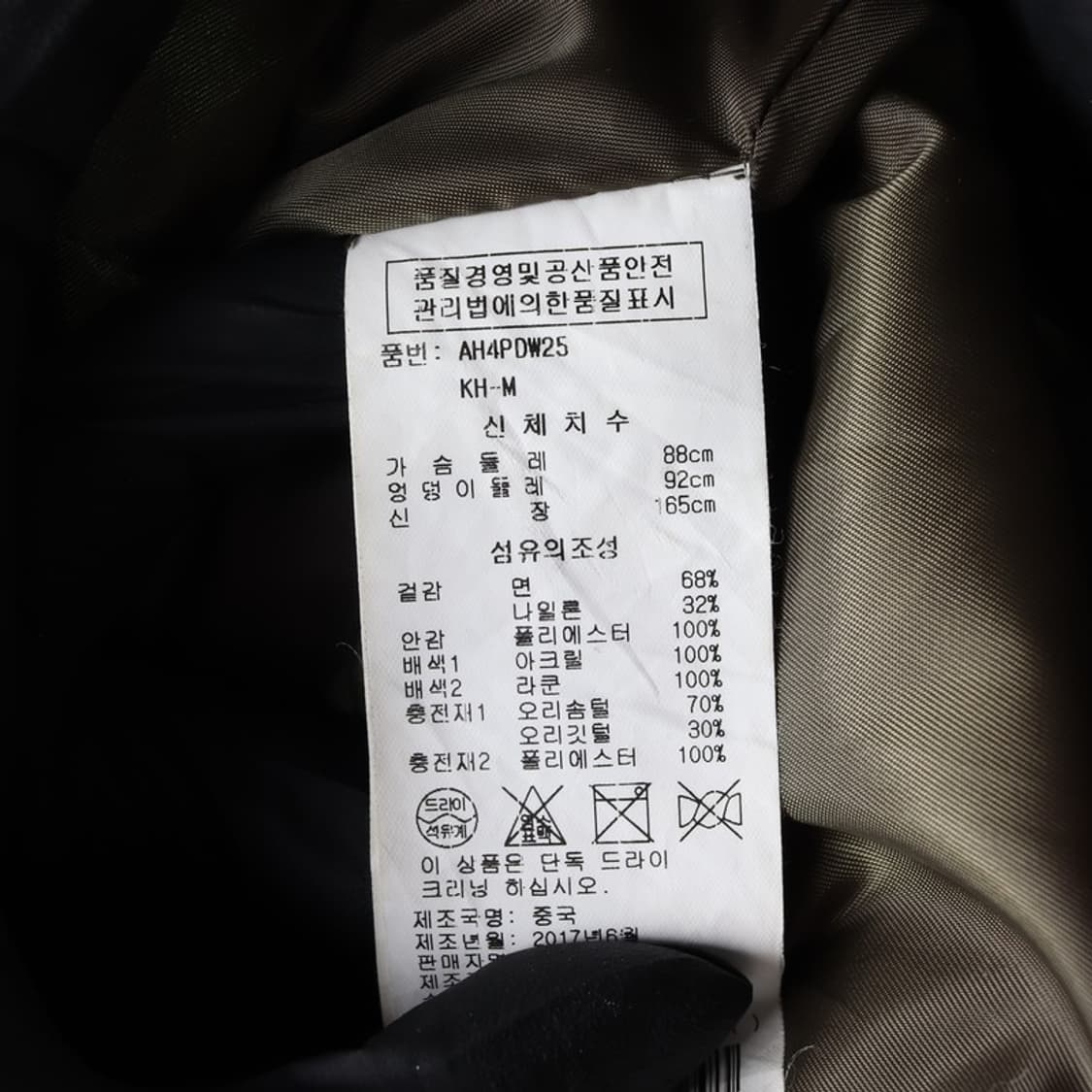 LAP 필드/야상 M 상품이미지8