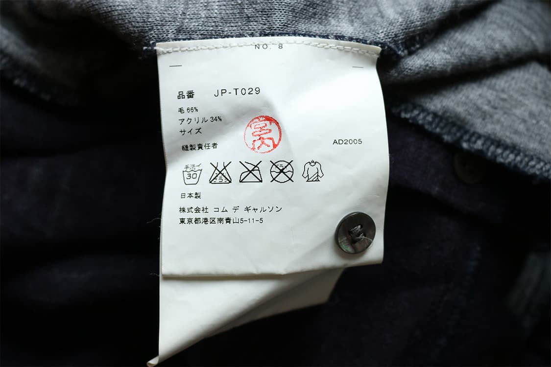 준야 와타나베 네이비 가디건 상품이미지8