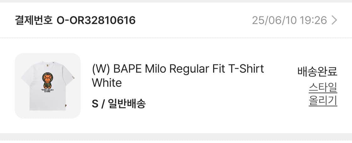 베이프 마일로 레귤러핏 반팔티 상품이미지5