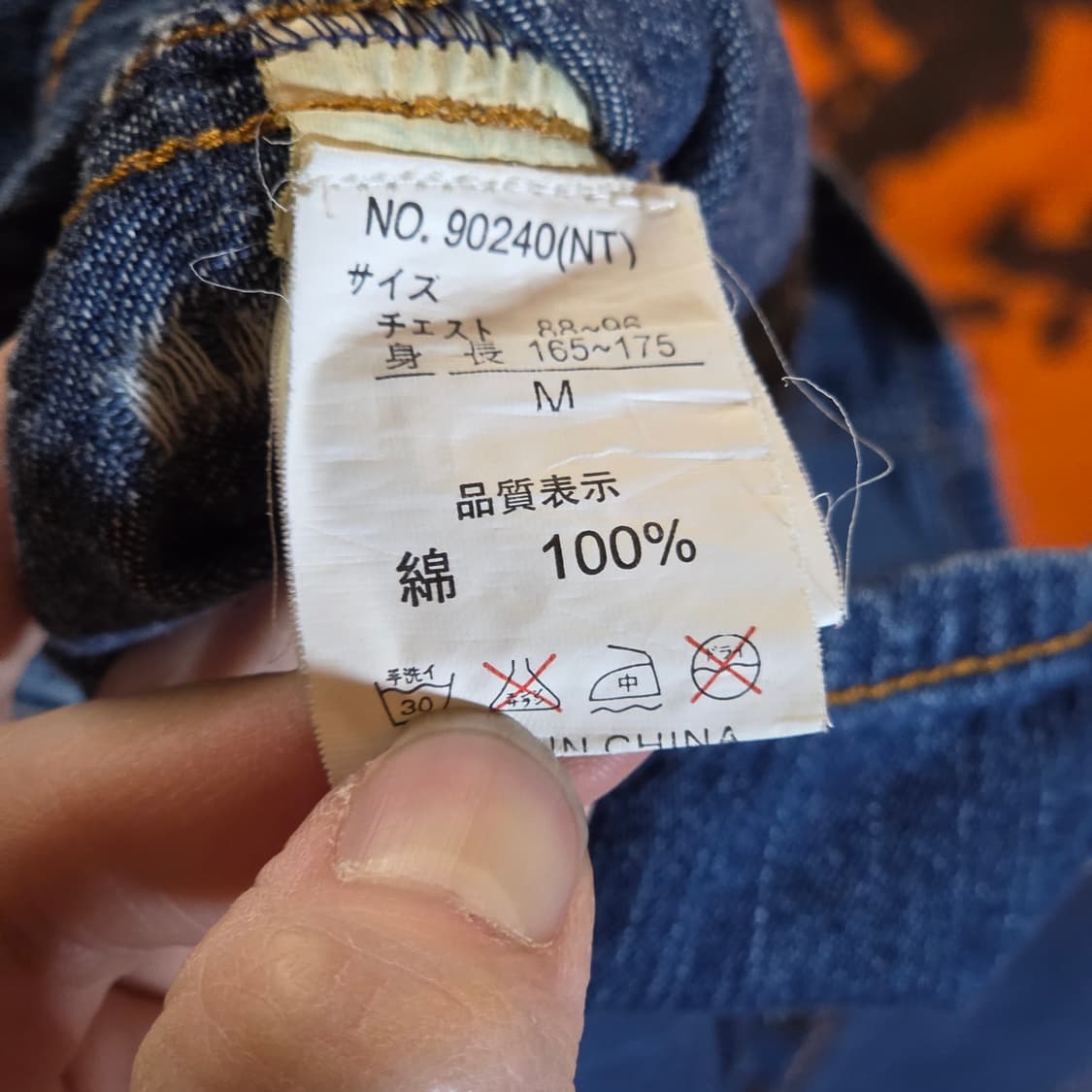 JPN 인디에틱 펑크 패치 데님 셔츠 상품이미지9