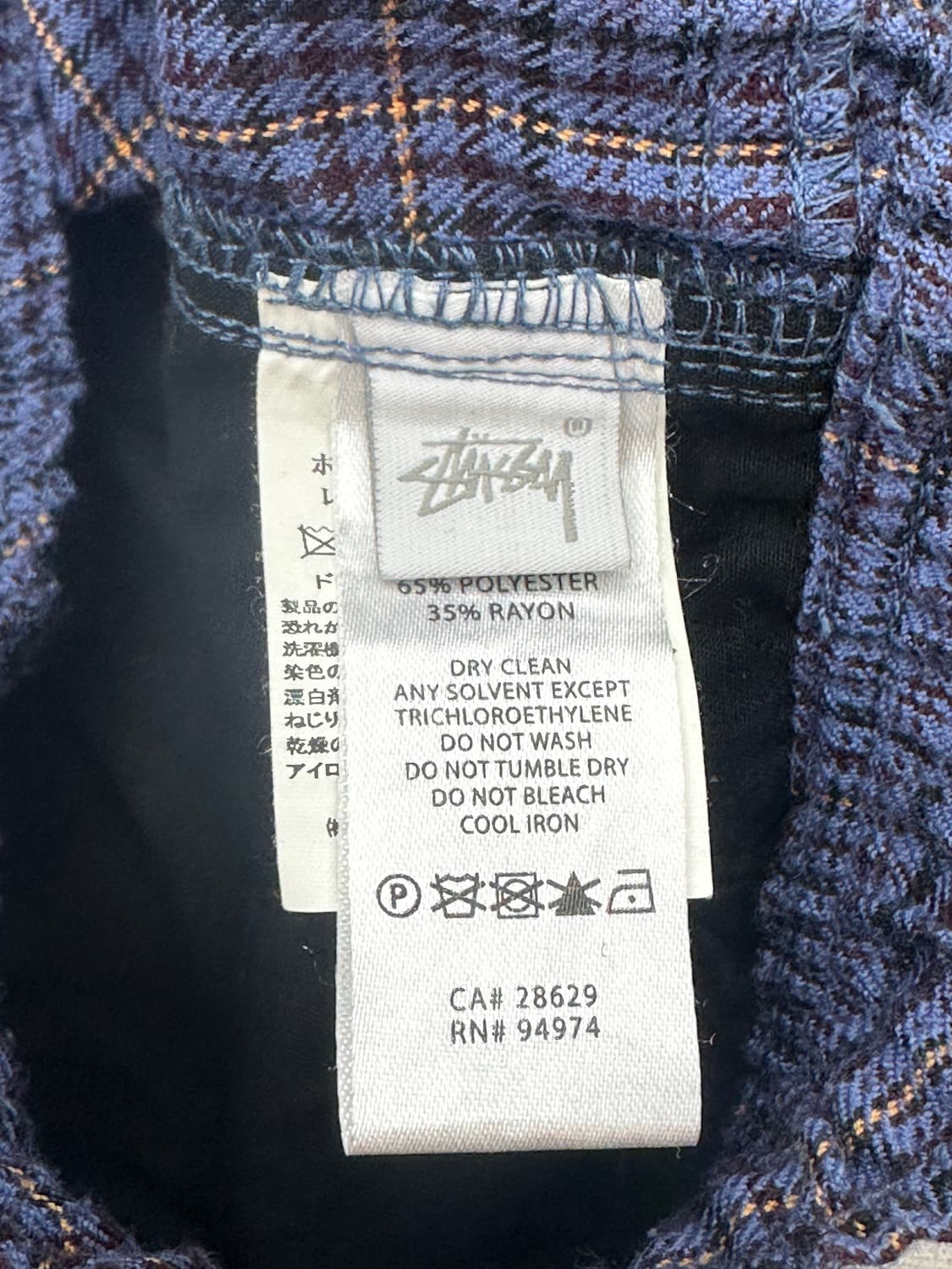 Stussy Check Beach Pants M 상품이미지6