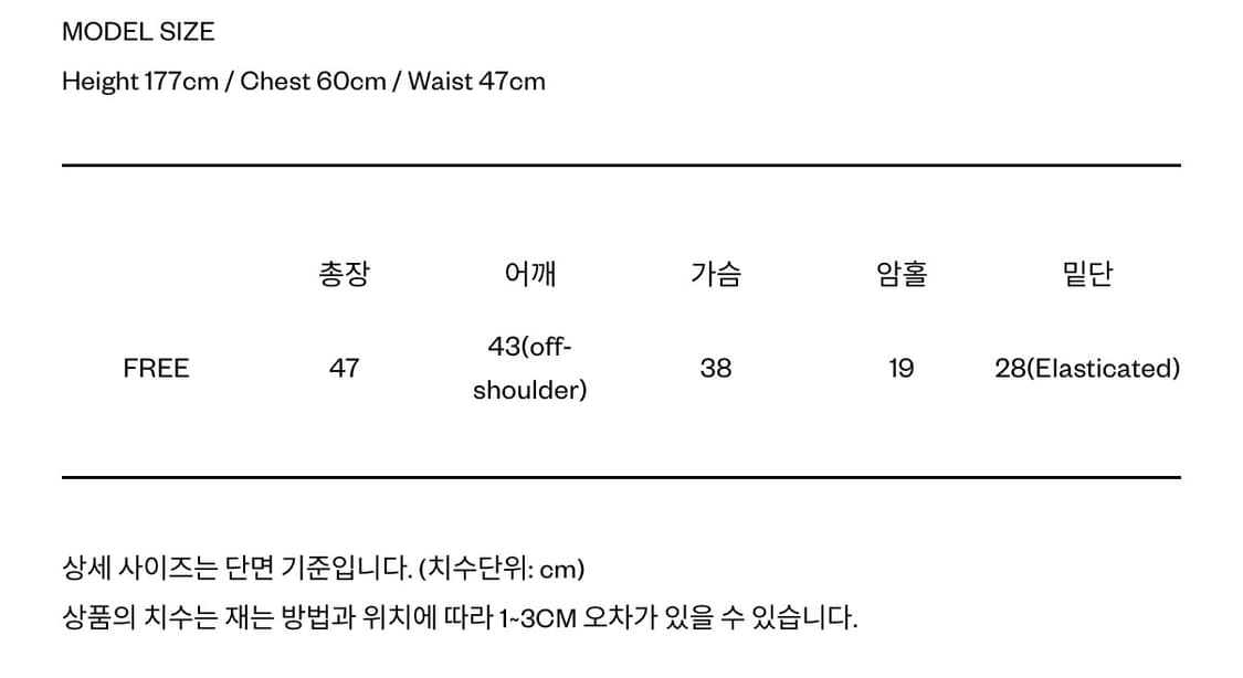 더바넷 Petunia Smocked Blouse_White 상품이미지5