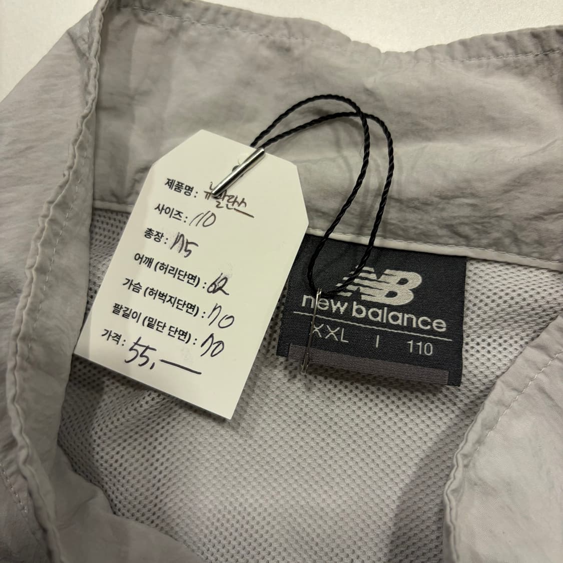 [2XL] 뉴발란스 나일론  바람막이 자켓 D409 상품이미지4