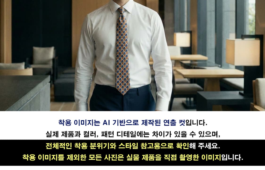 입생로랑 실크 오렌지 기하 패턴 넥타이 9.6cm A+~A등급 E1070 상품이미지2
