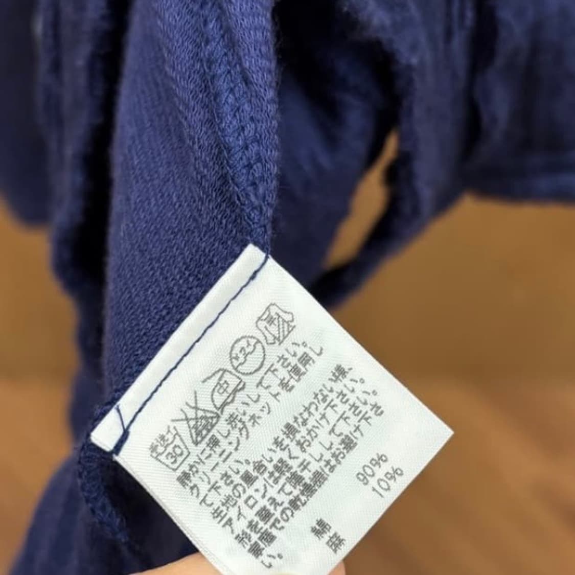 이세이미야케 Plantation 숄칼라 버튼 러프 디테일 가디건 상품이미지7