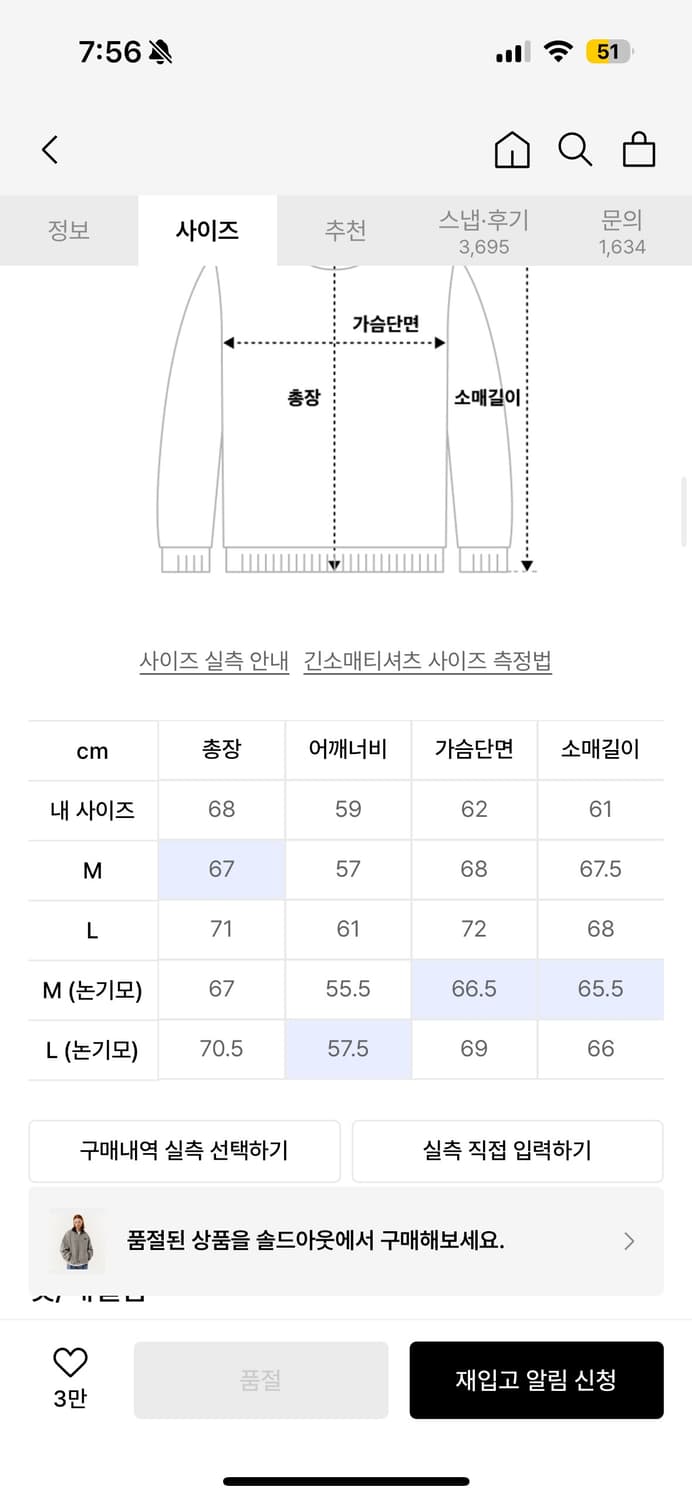 1993스튜디오 반집업 기모 그레이 M 상품이미지2