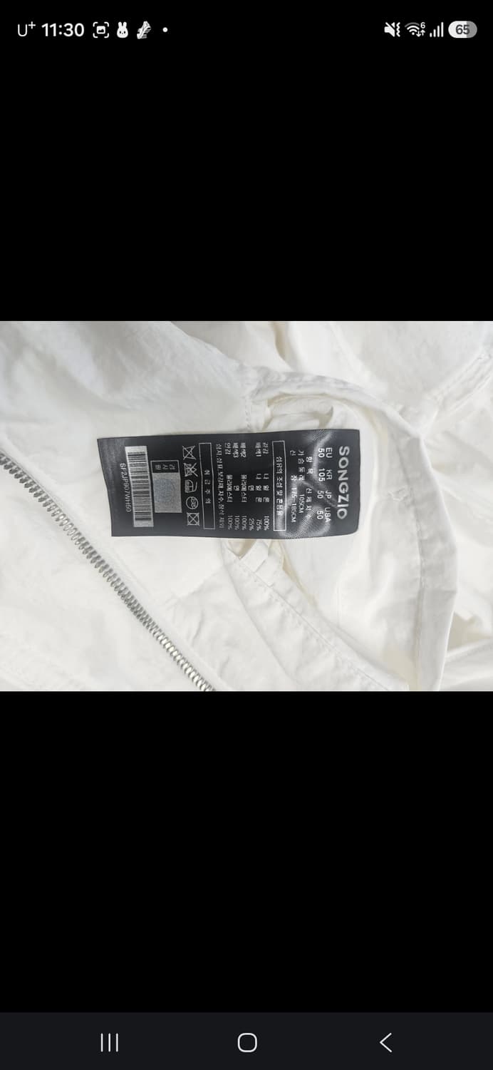 송지오옴므 후드 점퍼 윈드브레이커 50사이즈 상품이미지4