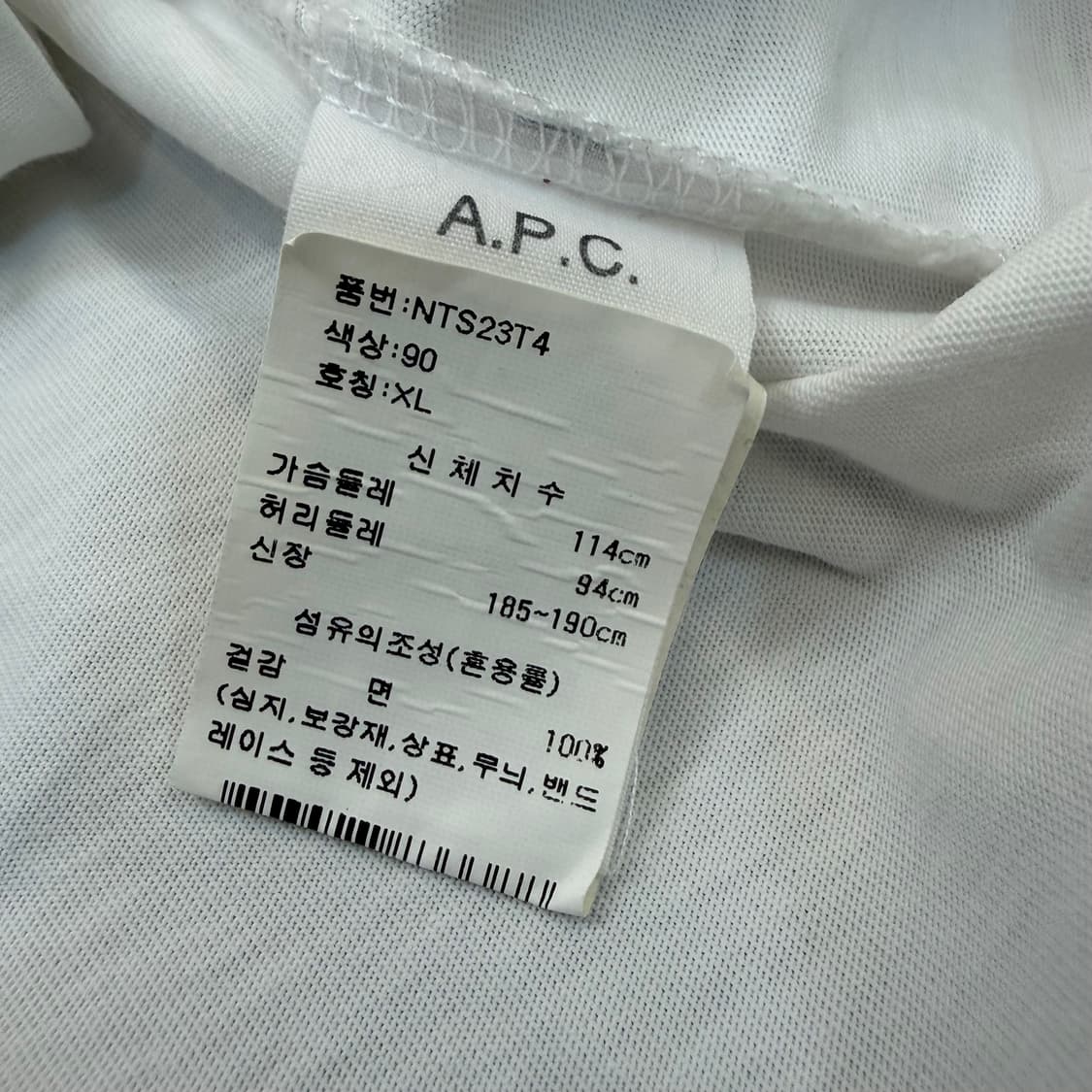 A.P.C. Liberty 아페쎄 반팔 티셔츠 xl  상품이미지4