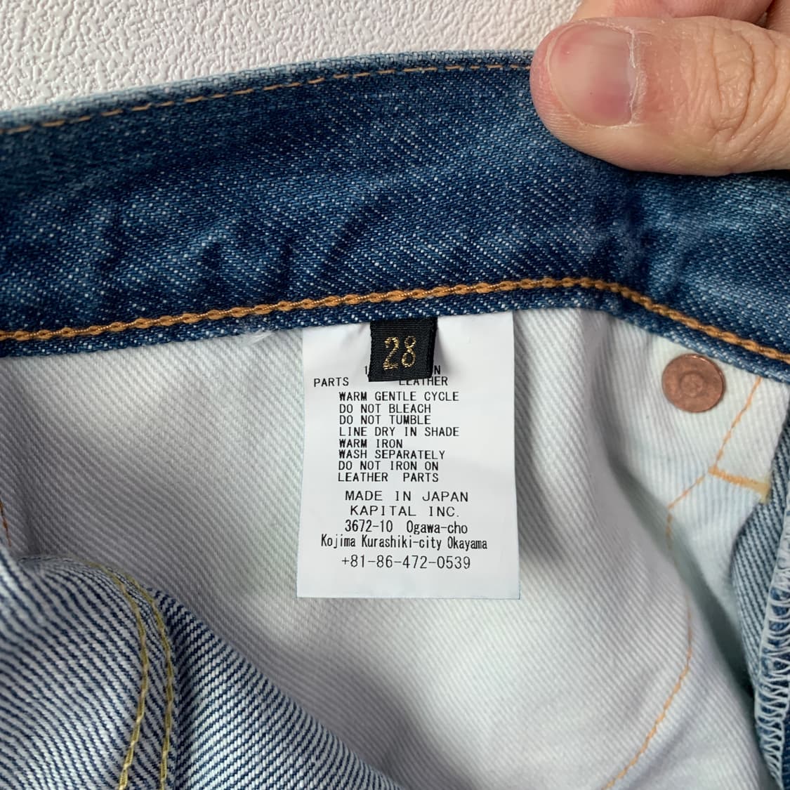 14oz 오카벨보 5p 플레어 데님 상품이미지8