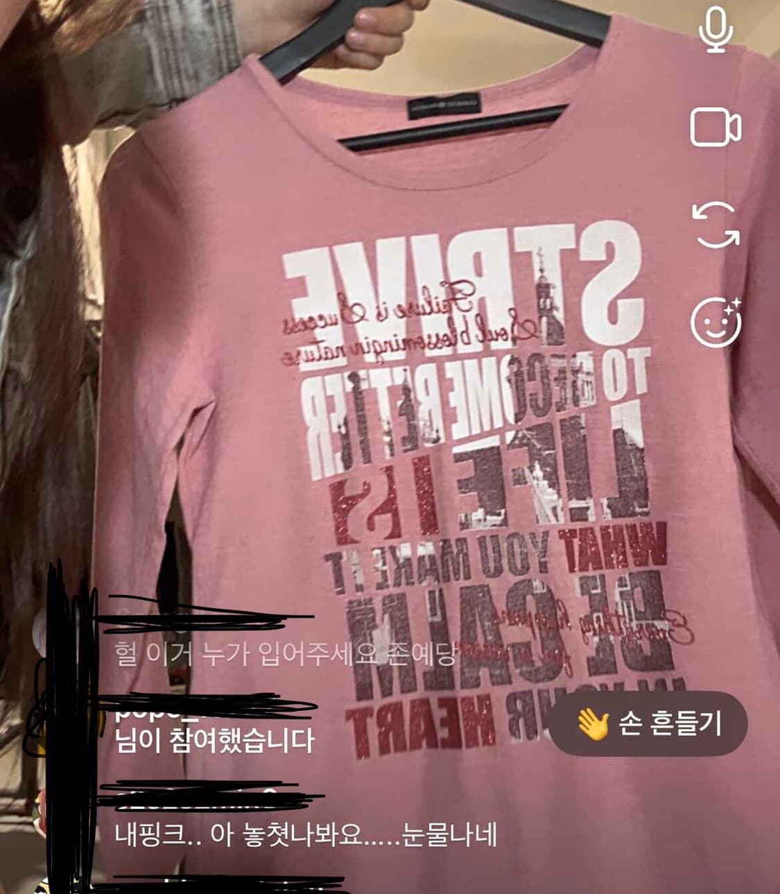 펑크 글리터 핑크 슬리브 데스라이즈 상품이미지1