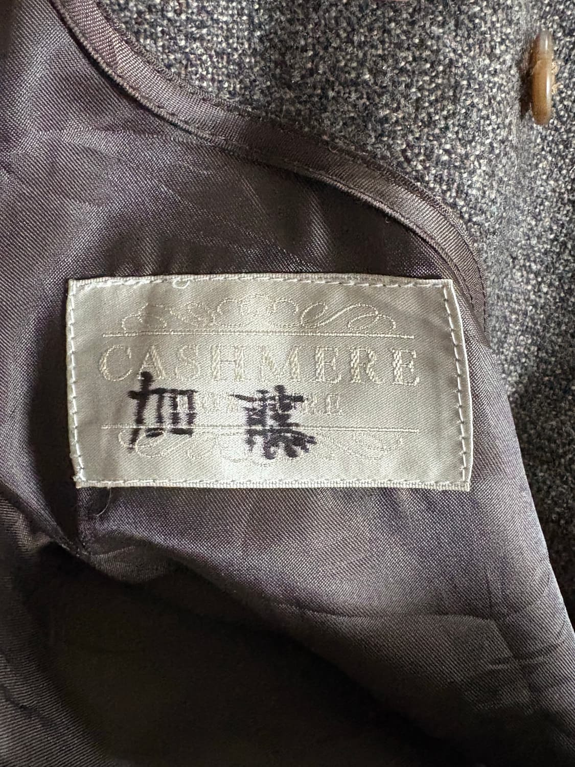 Wind armor 캐시미어 100 코트 상품이미지7