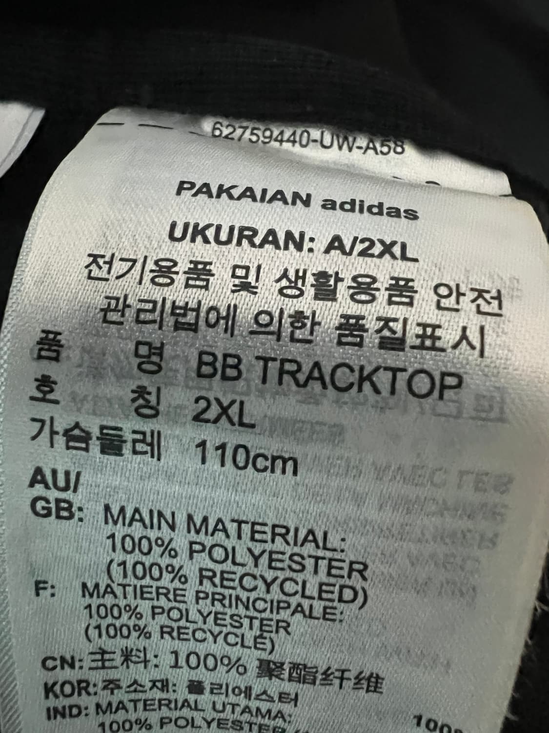 아디다스 BB트랙탑 2XL 상품이미지2