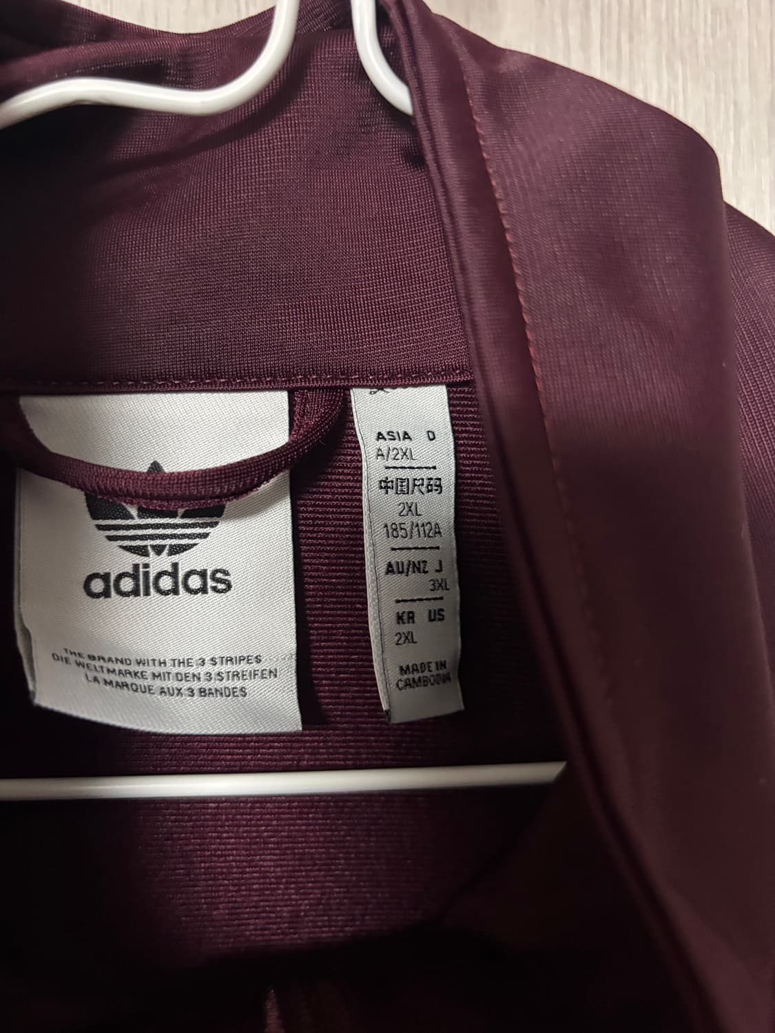 아디다스 파이어버드 버건디 져지 트랙탑  2XL 상품이미지3