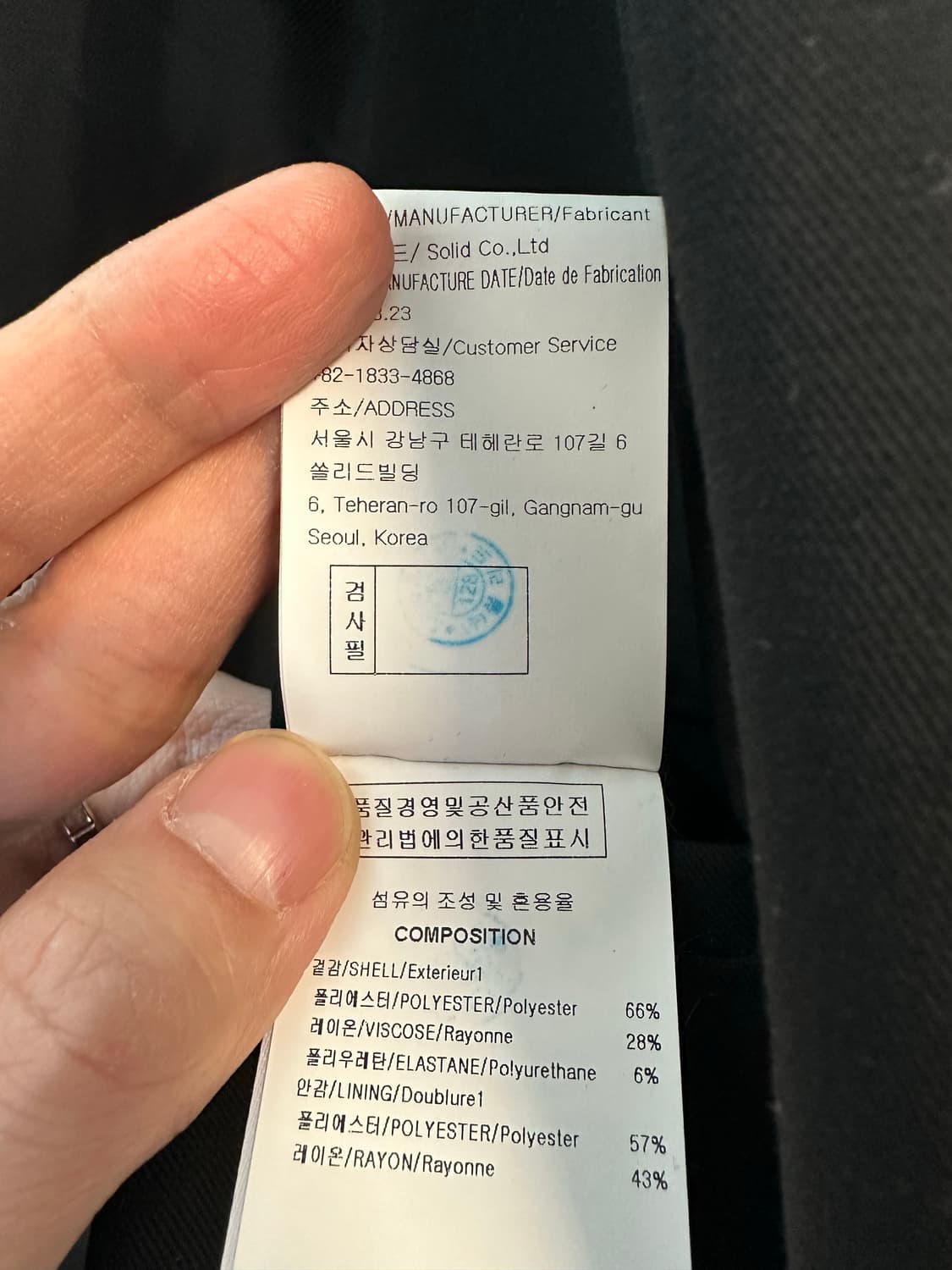 우영미 싱글 턴업 자켓 / 48 상품이미지8