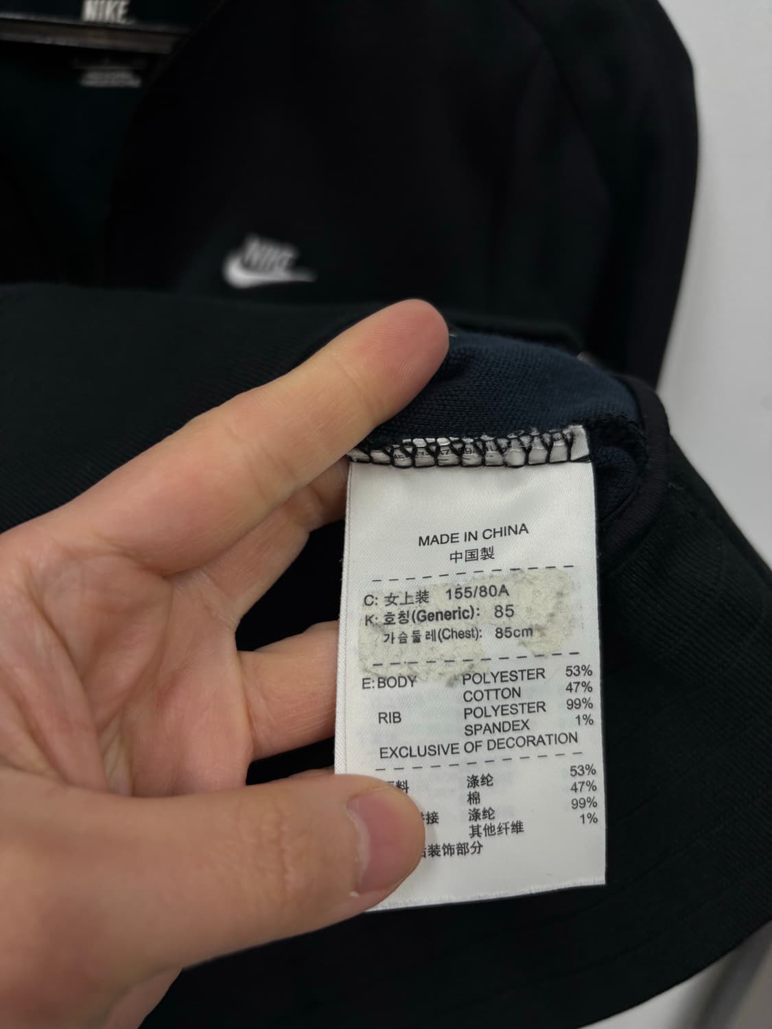 나이키 우먼 트랙탑 상품이미지5