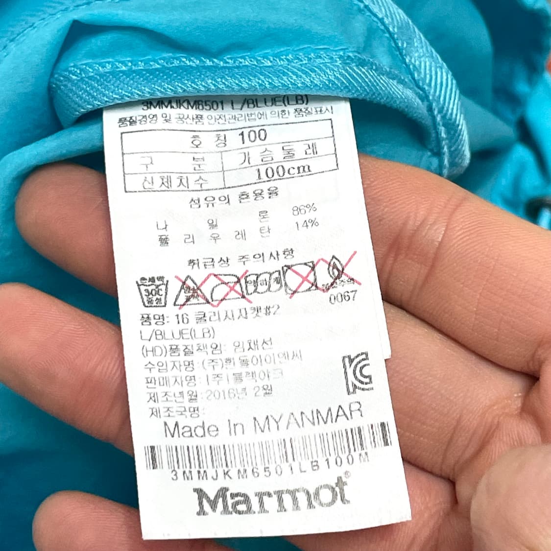 마모트 스카이블루 경량 바람막이 자켓 여성L 상품이미지4