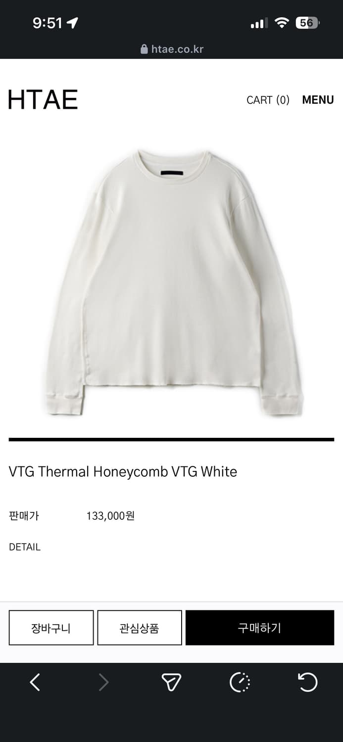 HTAE 빈티지 써멀 Honeycomb 화이트 M사이즈 상품이미지1