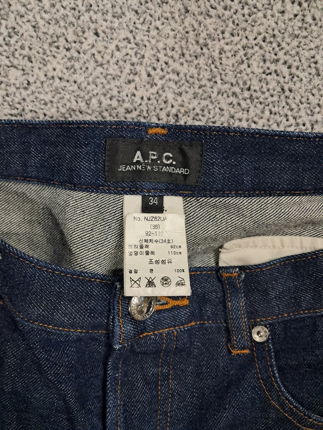 A.P.C.데님셀비지 상품이미지3