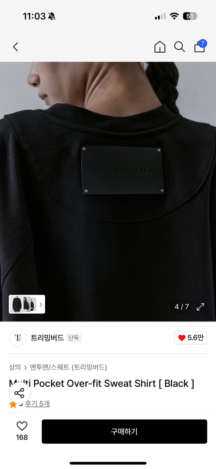 트리밍버드 멀티포켓 오버핏 맨투맨 상품이미지3