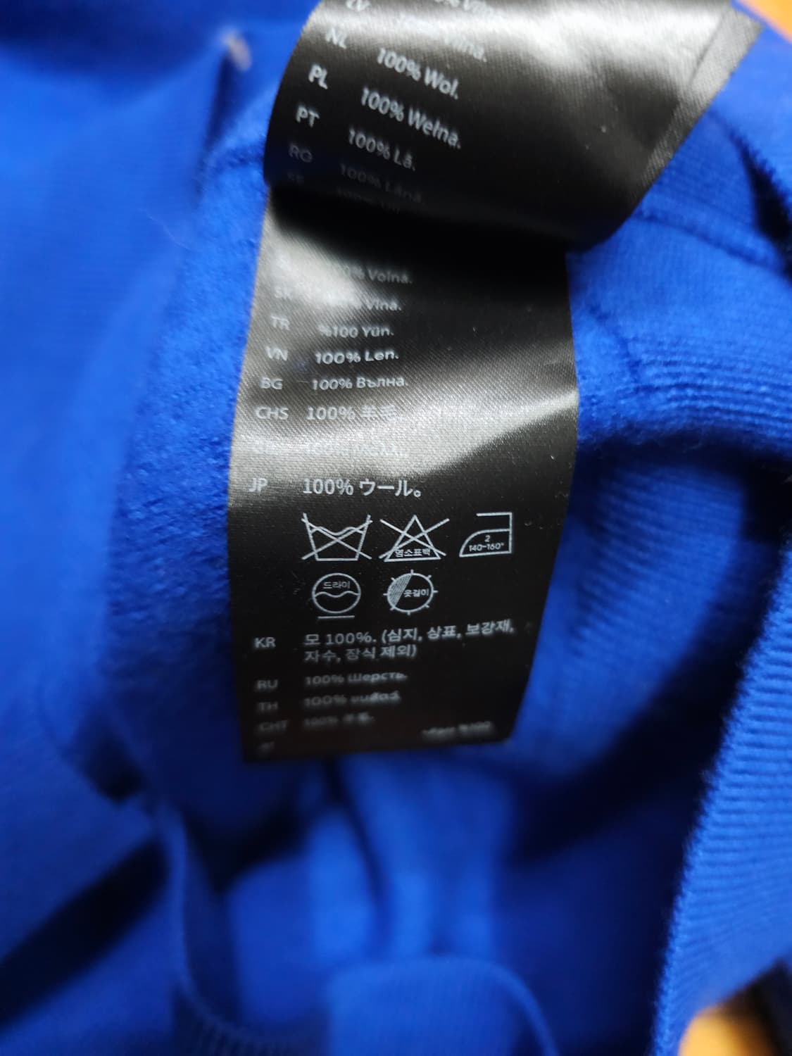 새상품)코스 양모100% 하이넥 가오리니트 상품이미지7