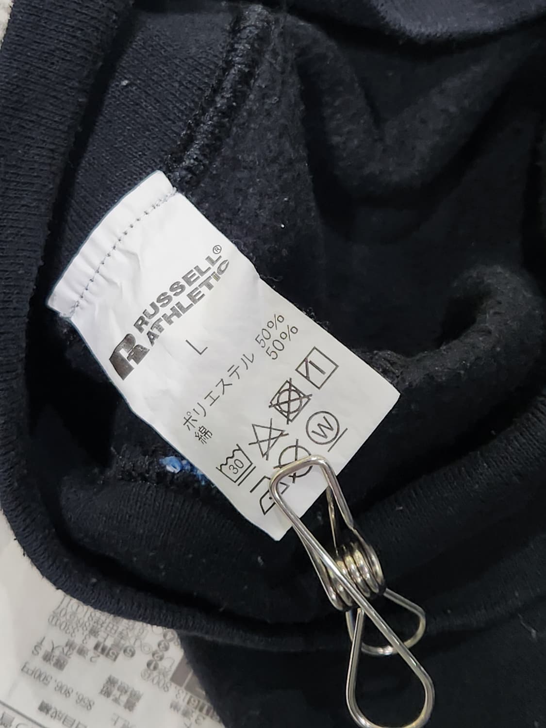 Russell Athletic X XLARGE 맨투맨 L 상품이미지7