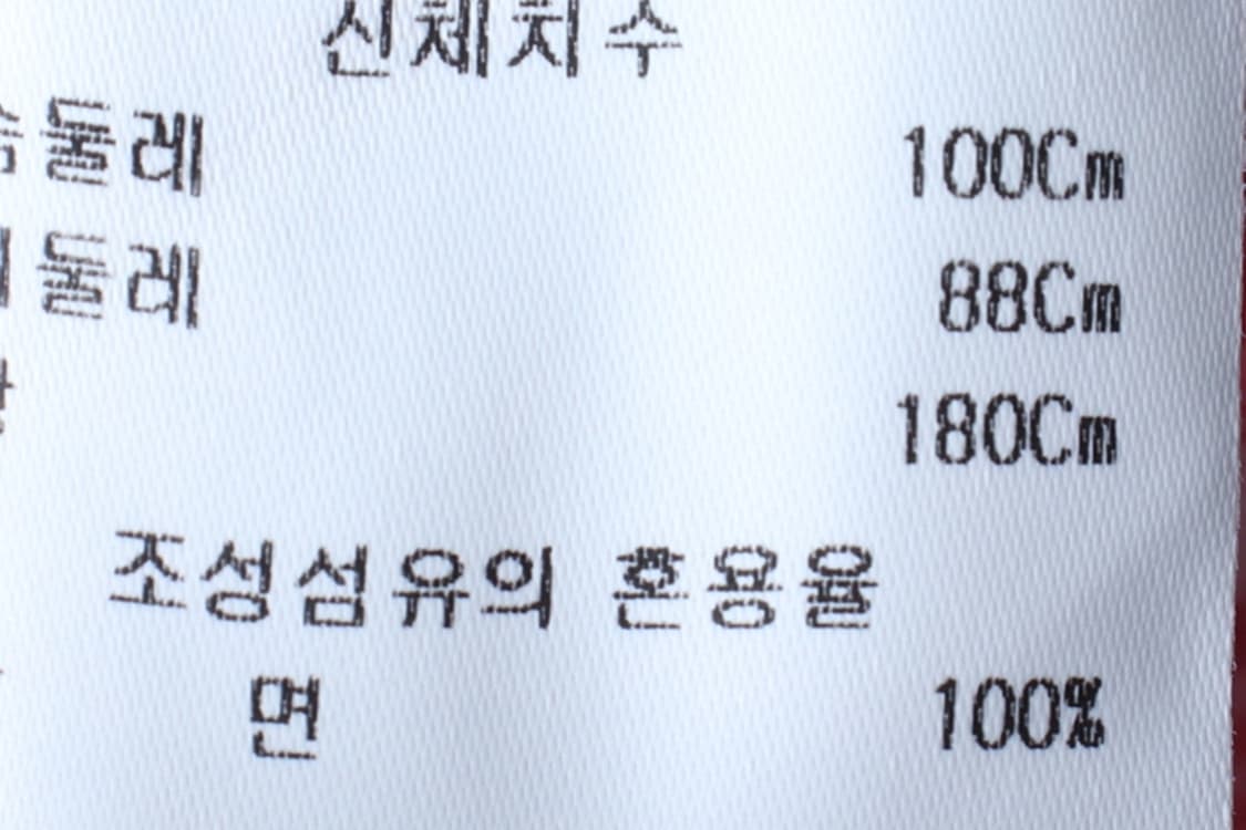 (XL) 킨록 셔츠 남방 옥스포드 스트라이프 레드 아메카지-H33279 상품이미지6