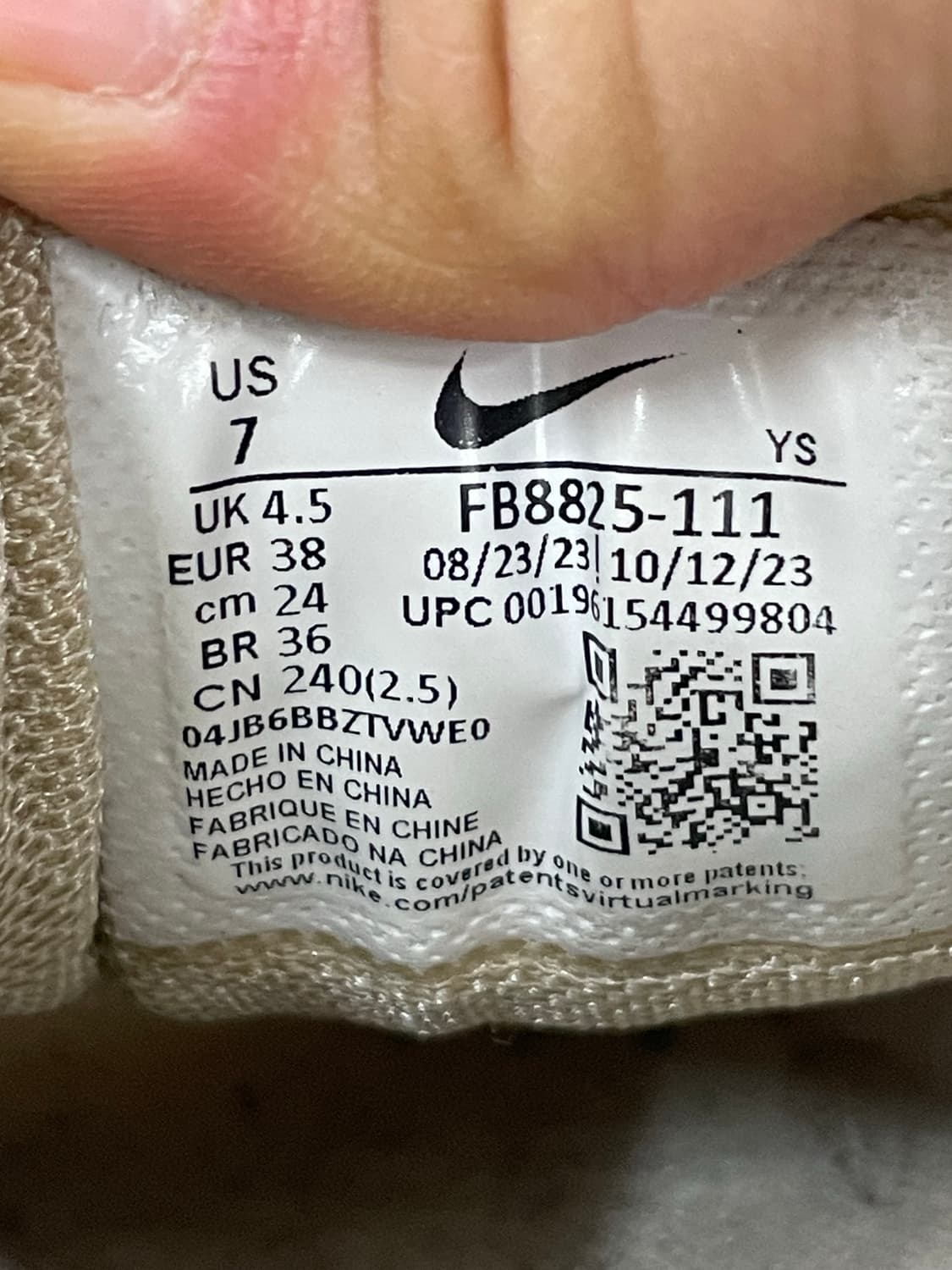 나이키 줌 보메로 5 오트밀 베이지 240 상품이미지10