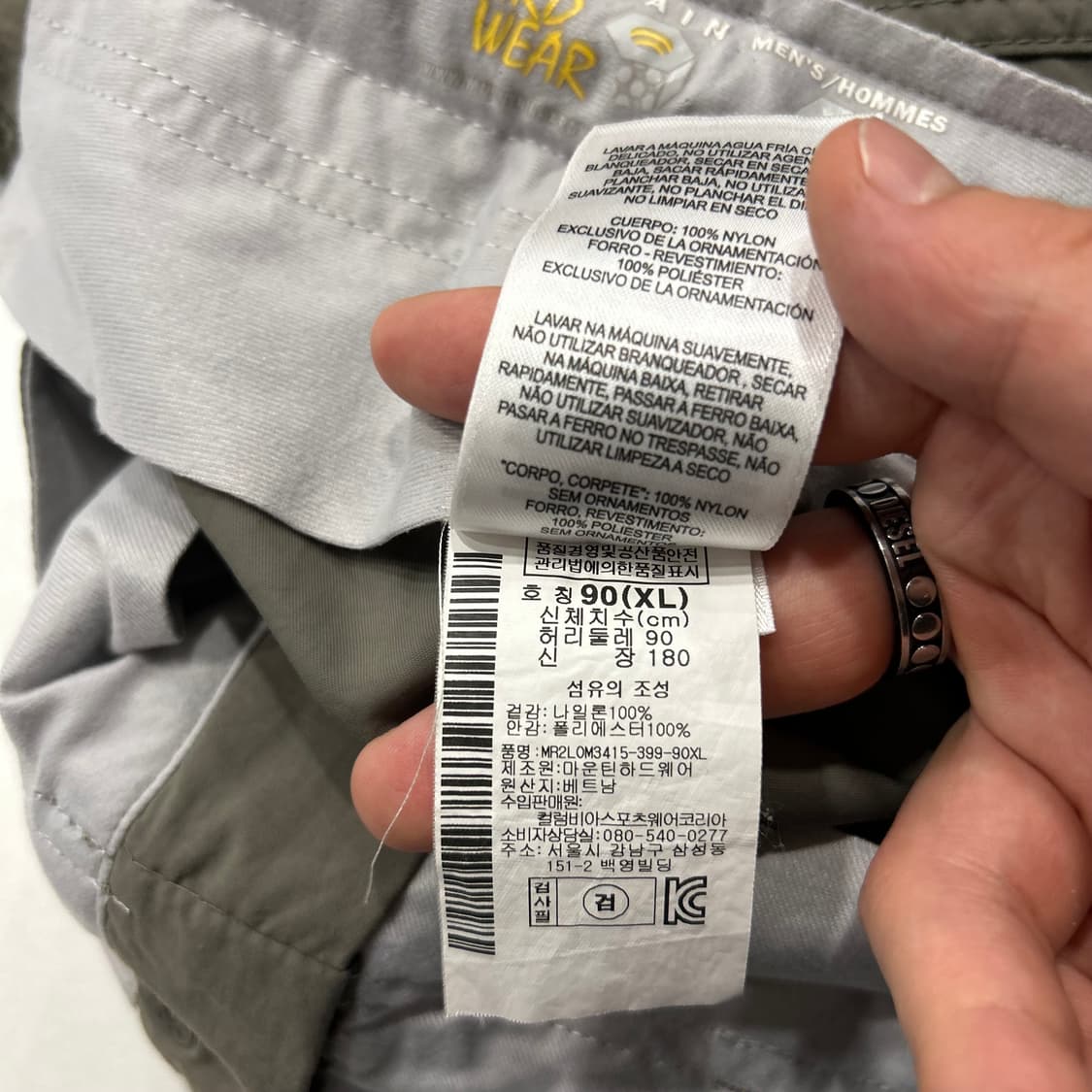 [XL] 마운틴하드웨어 카키 반바지 B1 상품이미지7