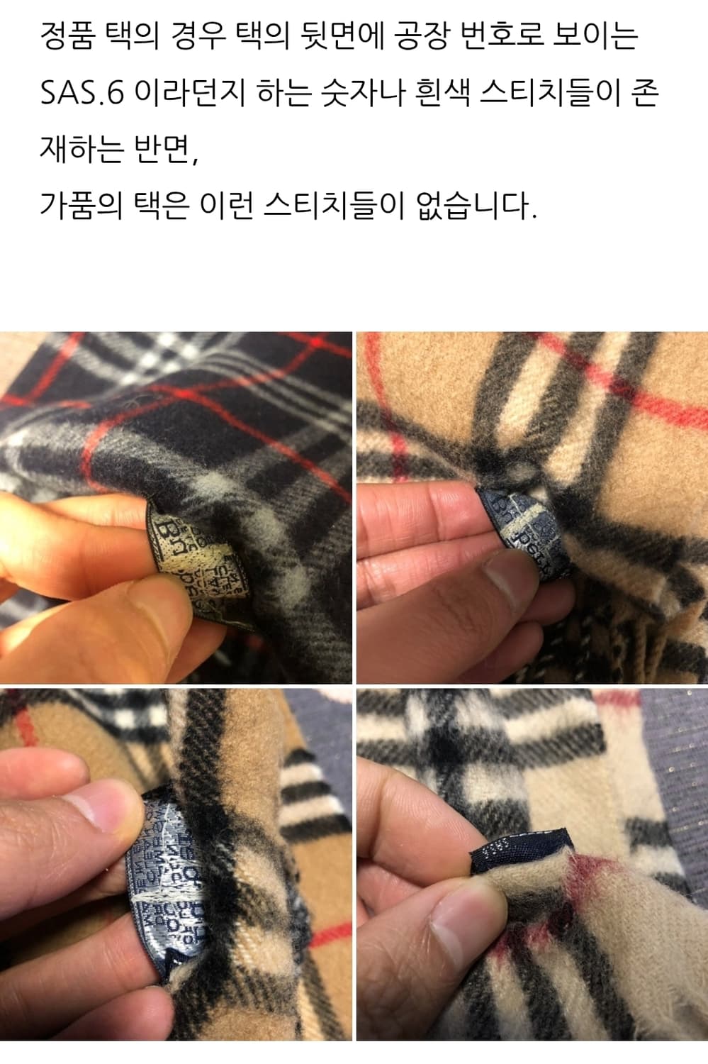 버버리 머플러 캐시미어 FREE 상품이미지7