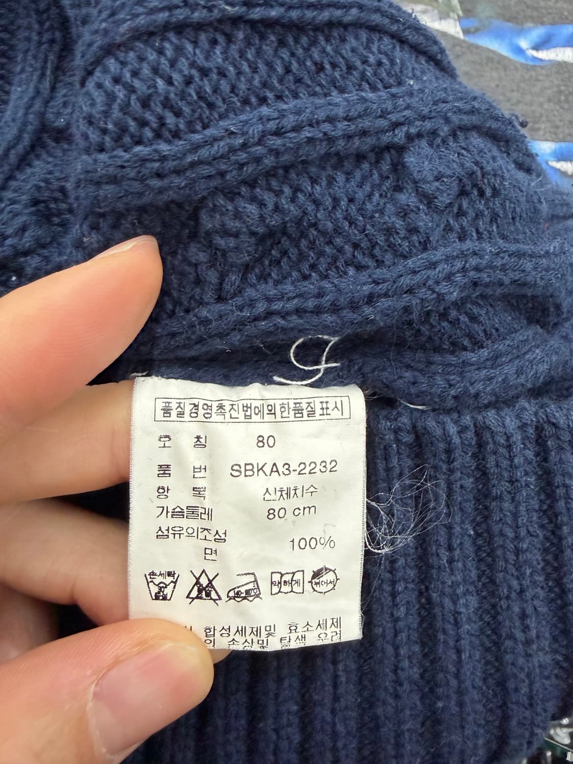 폴로 랄프로렌 네이비 꽈배기 V넥 니트 상품이미지9