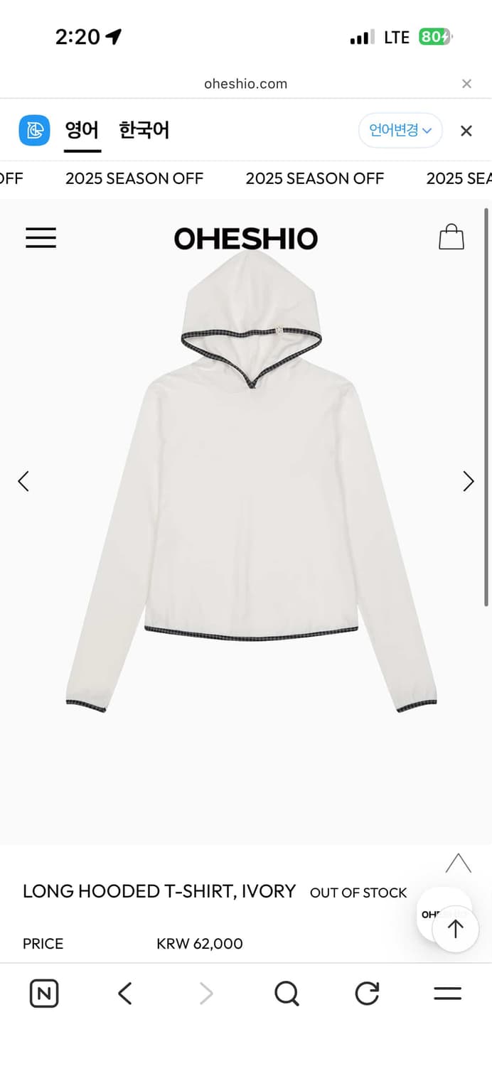 오헤시오 후드세트 상품이미지2