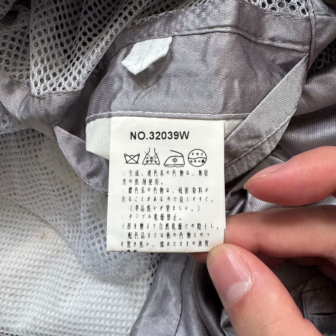 PARTO 일본빈티지 오리엔탈 바람막이 빈티지바람막이 xxl 110 상품이미지8