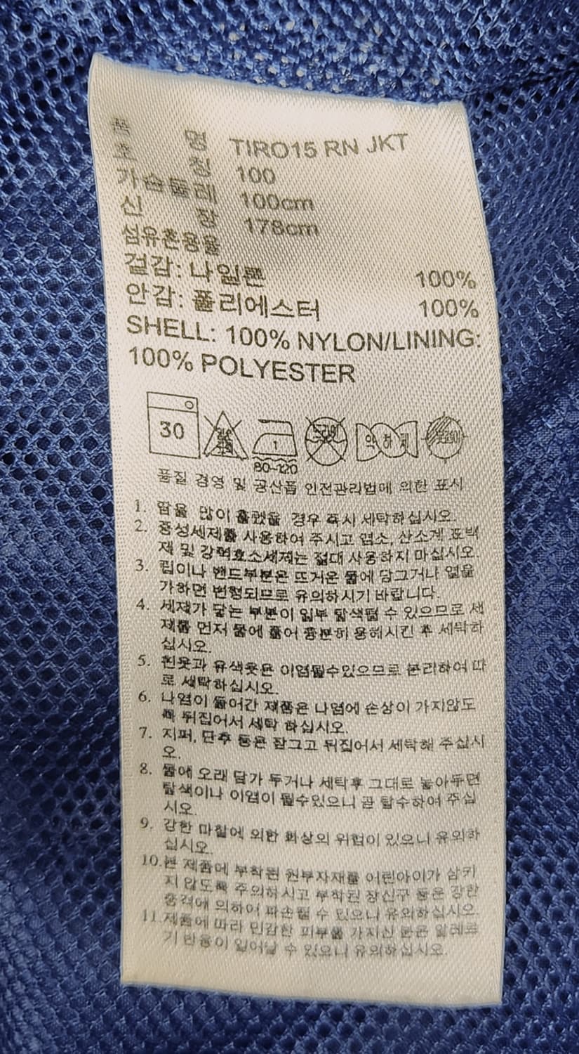 아디다스 수원삼성 바람막이 L 상품이미지7