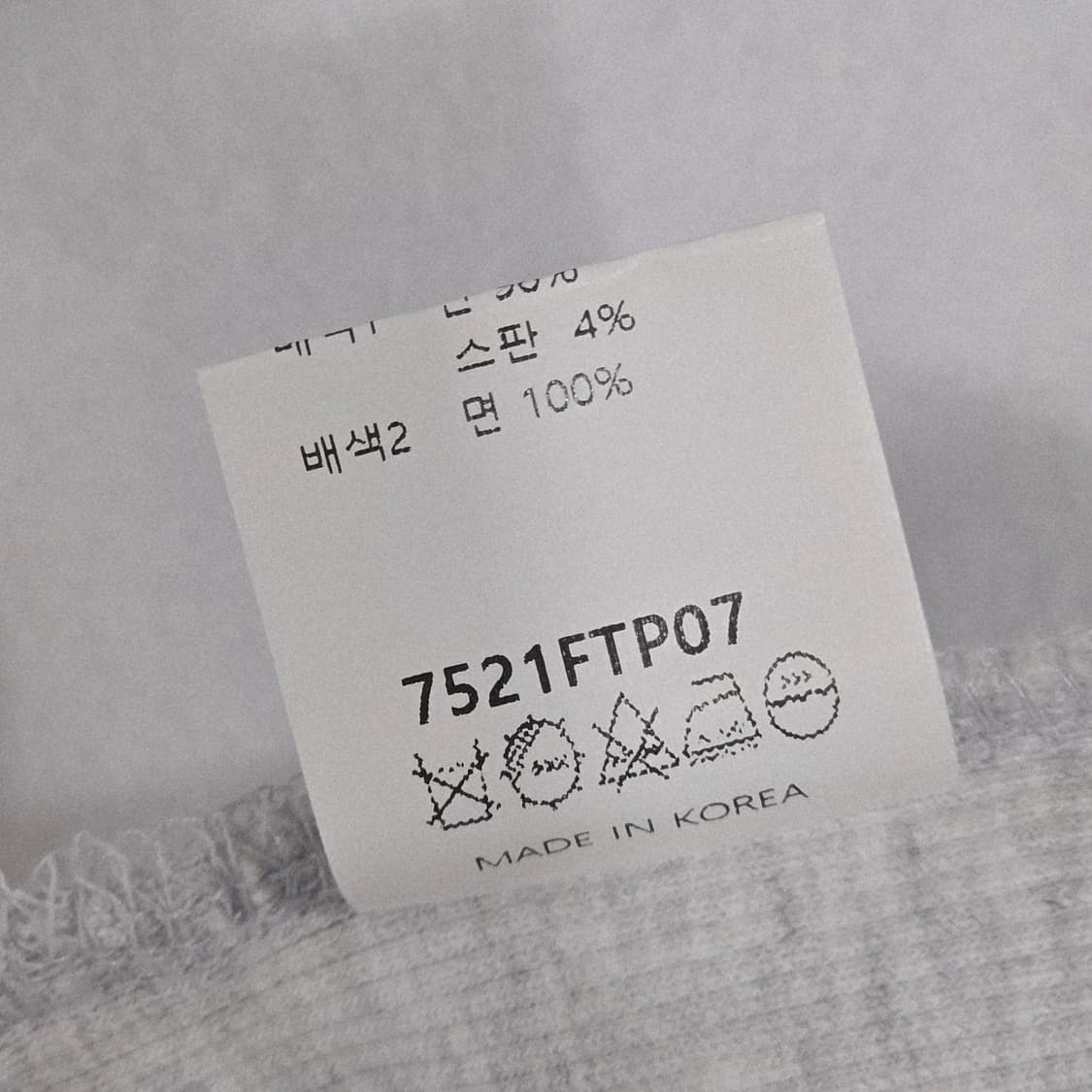 레이어드 프릴 맨투맨 상품이미지4