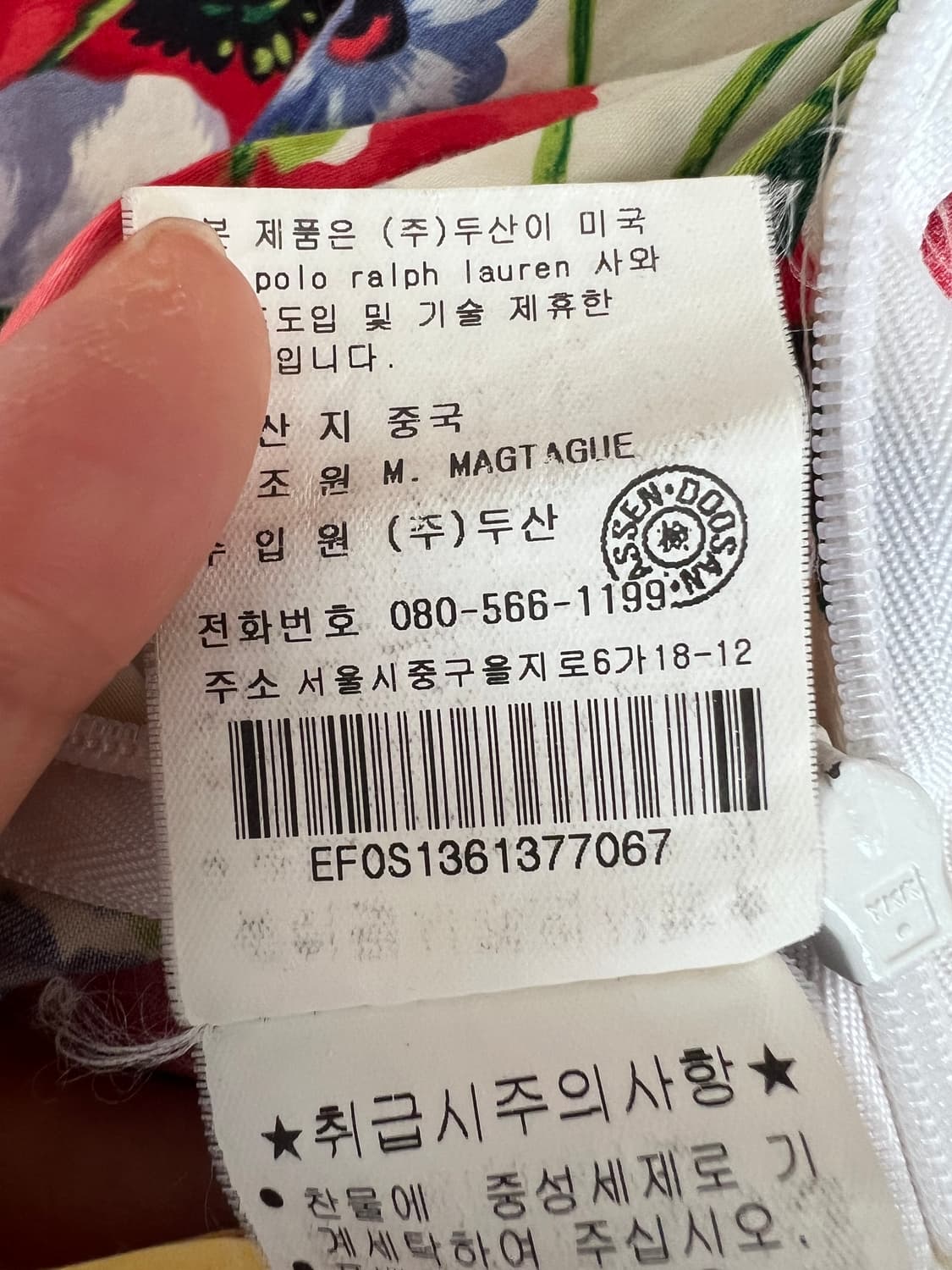 랄프로렌 여성 빅플라워패턴 플레어스커트 코튼스커트 상품이미지9