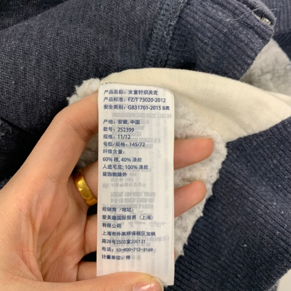 아베크롬비 y2k 와투케 양털 후드집업 상품이미지5