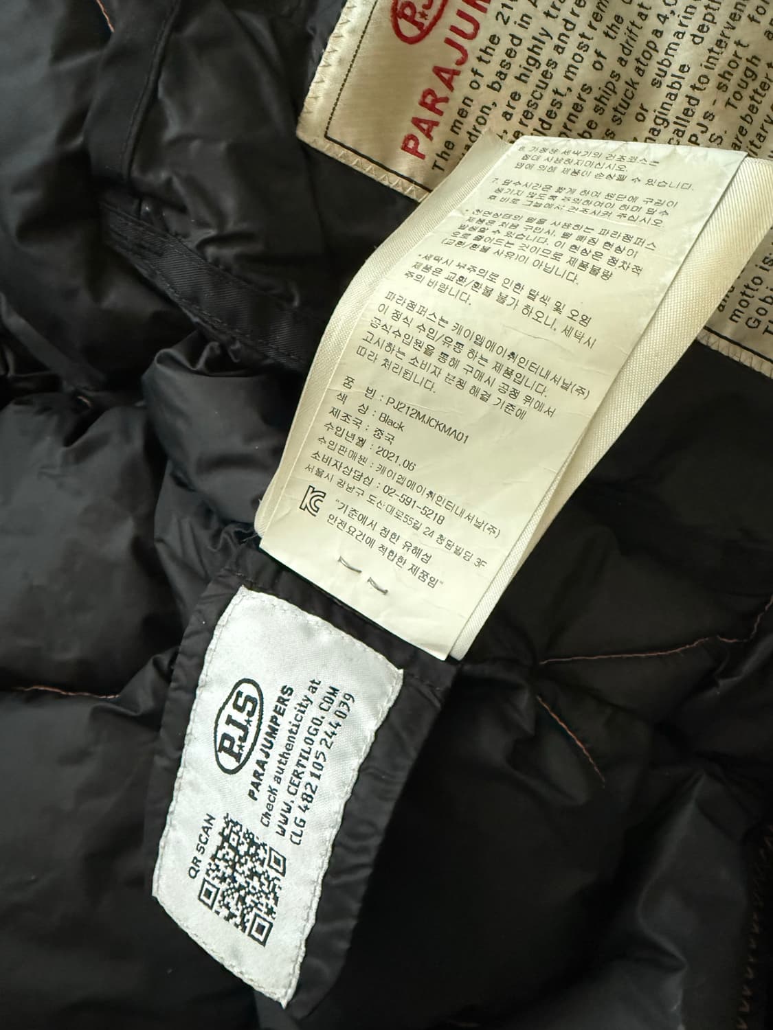 파라점퍼스 고비 M 상품이미지4